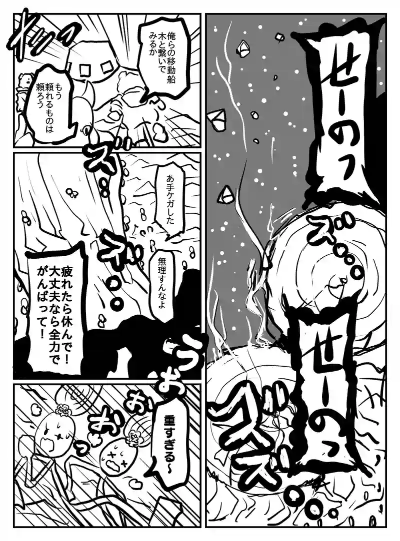 2-114