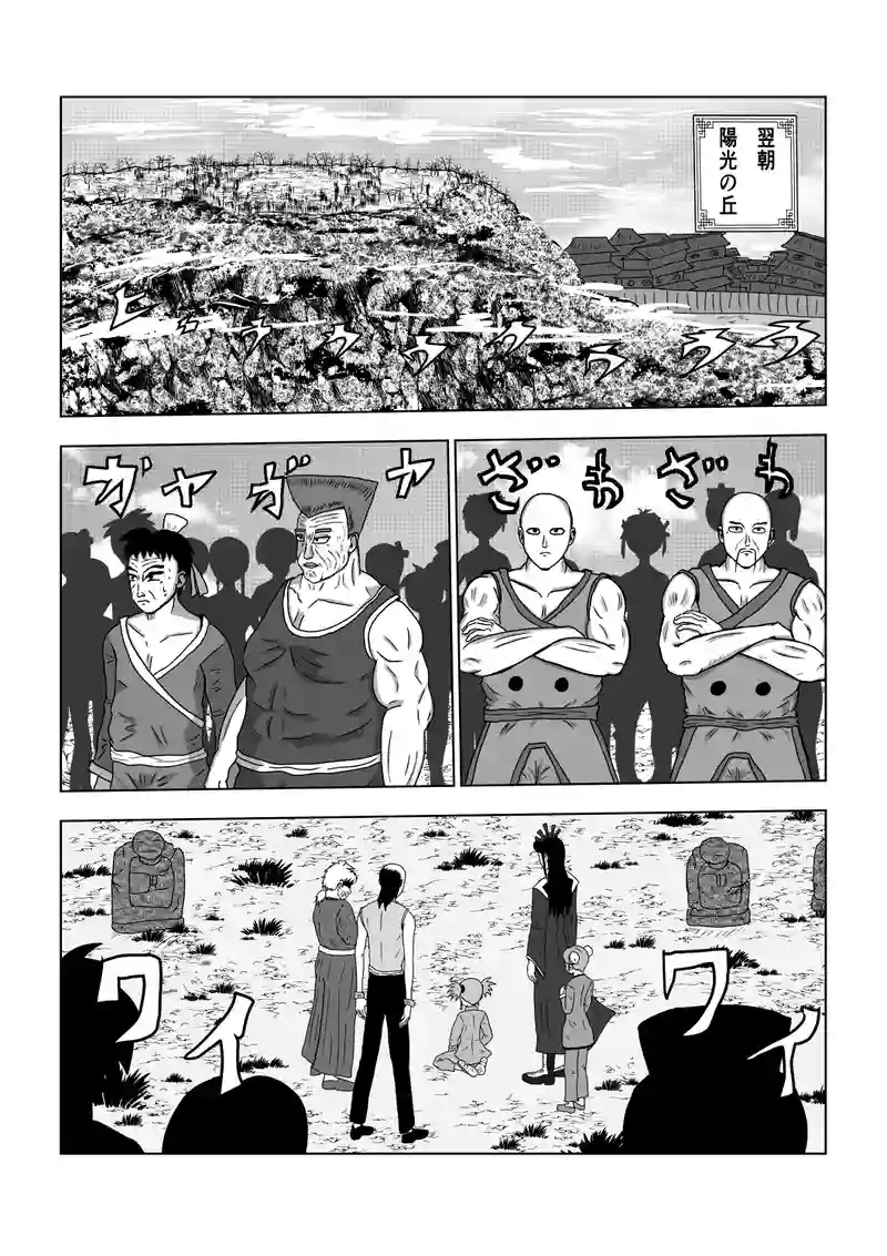 26話