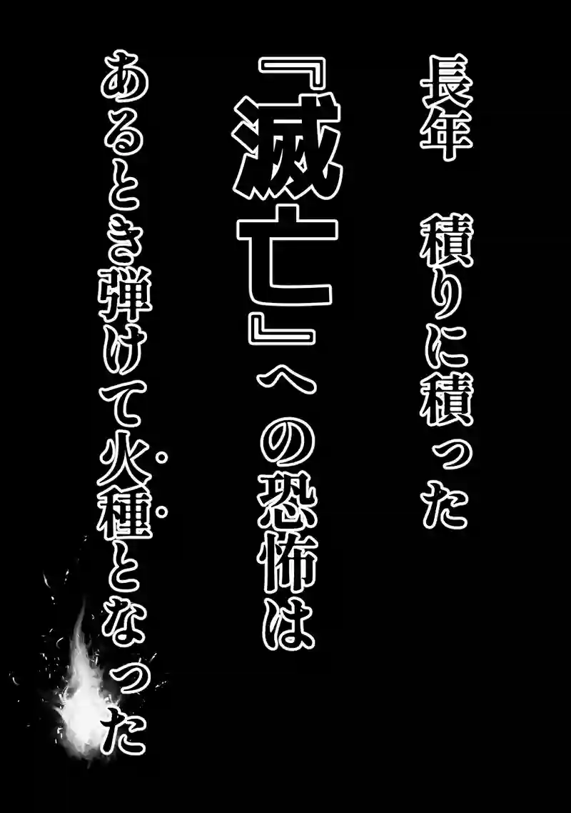 3巻 第２話　剣（アラン）