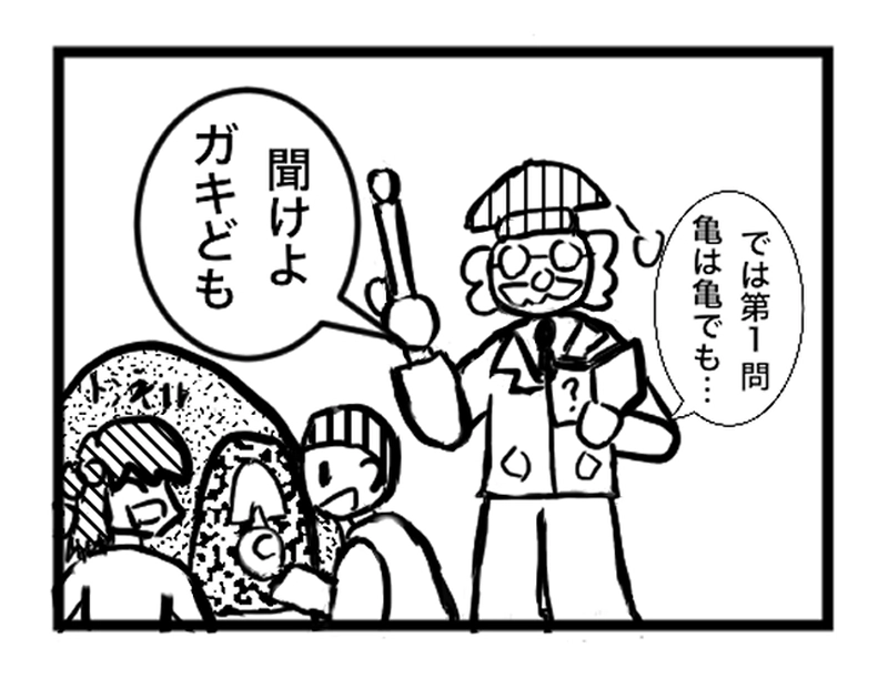 なぞなぞ博士登場！