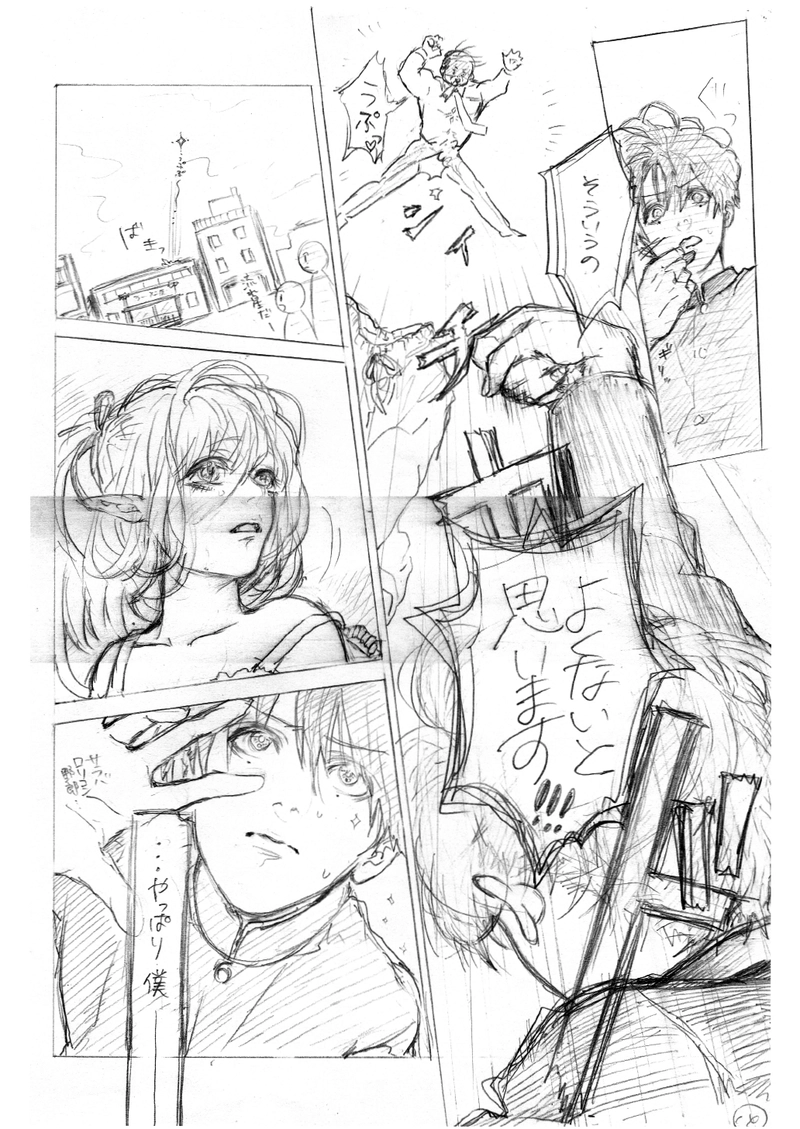 りりのごはん。