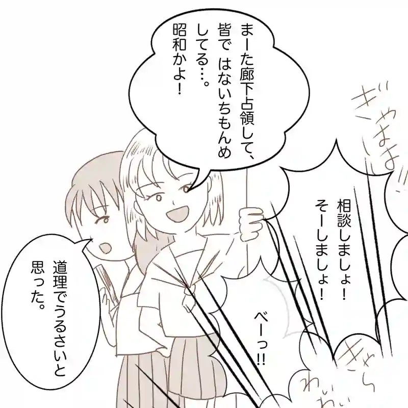 初めて生きたいと思った。36-40