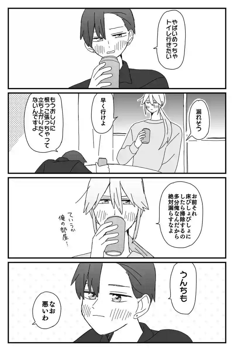 #60「根っこ」