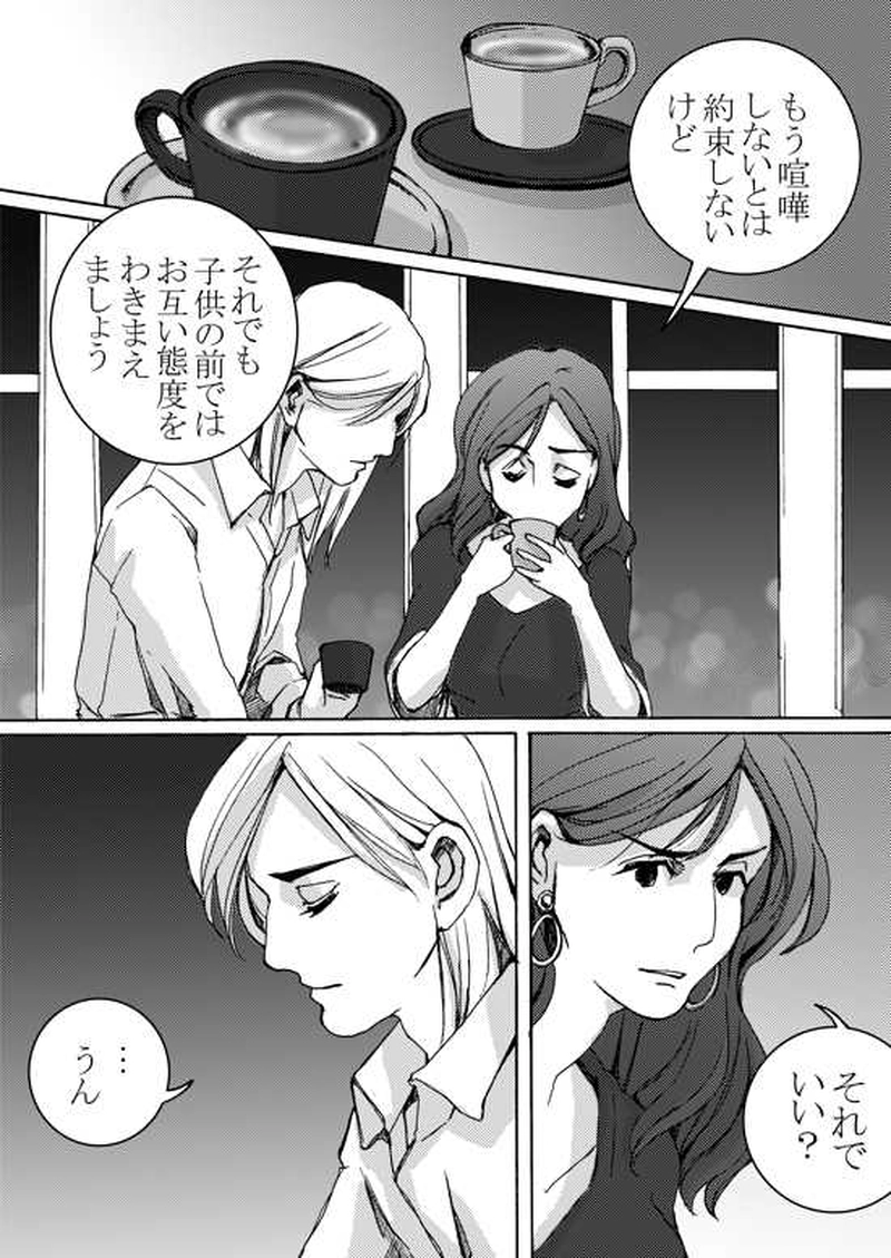 Episode 5-3 Part 1 [5/6]