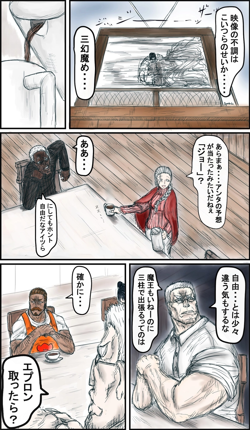 その布はオブラートで出来てるんですか？