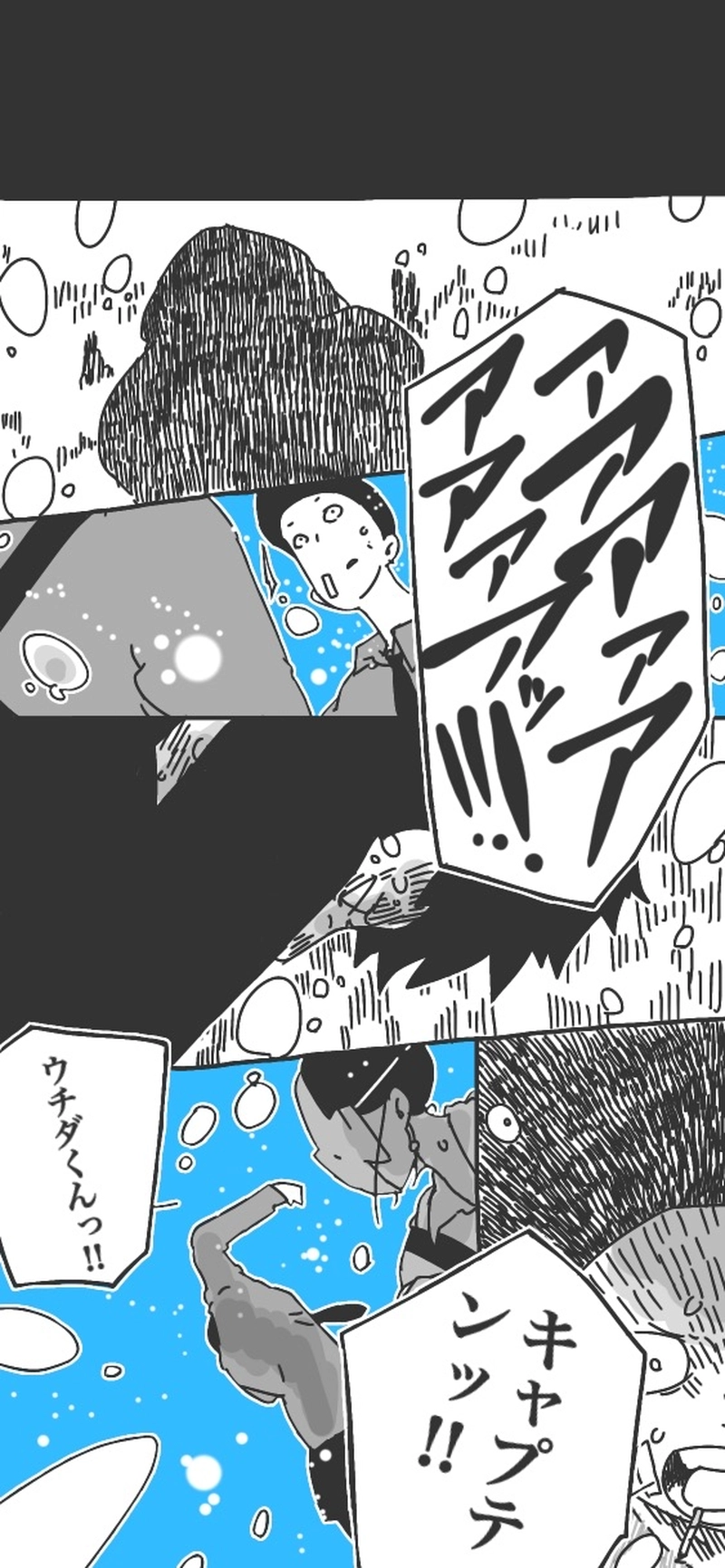 第８話「次ニ貴方ト話スコト▷」