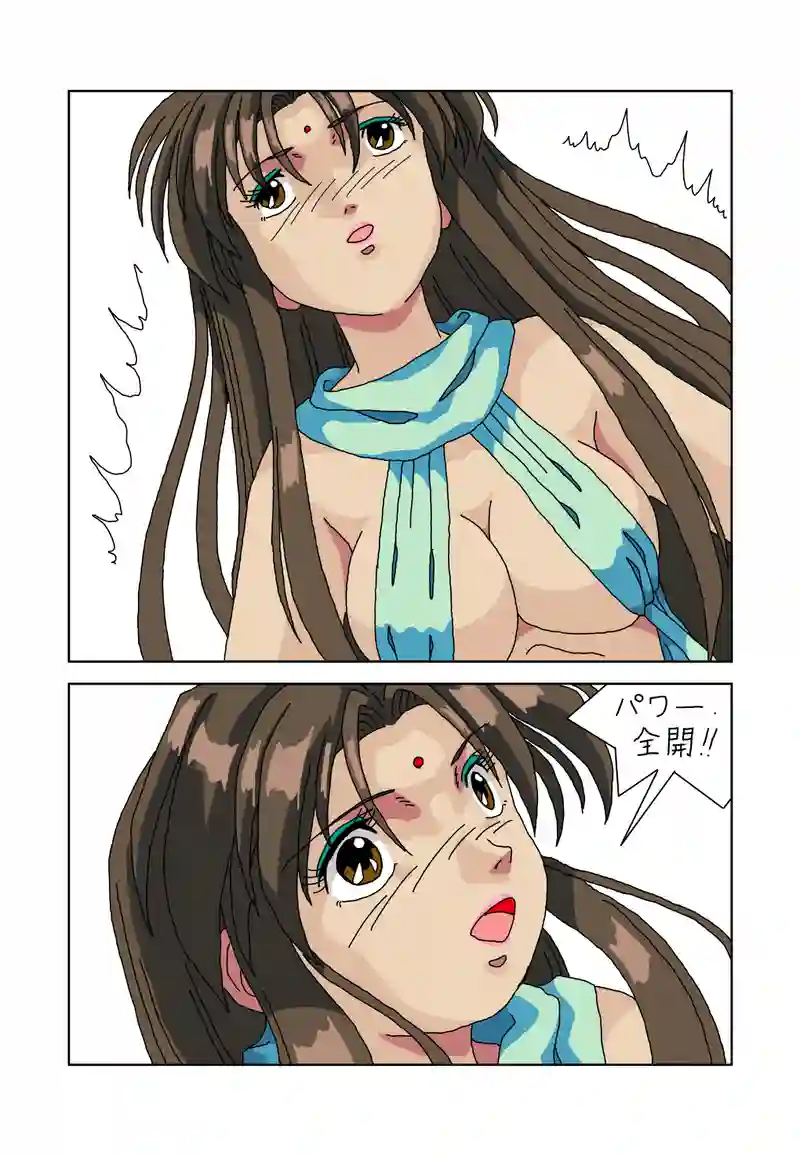星たちの閃光アナスタシア45回