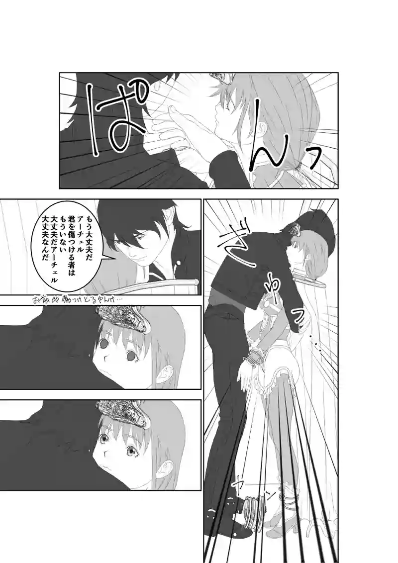 第45話