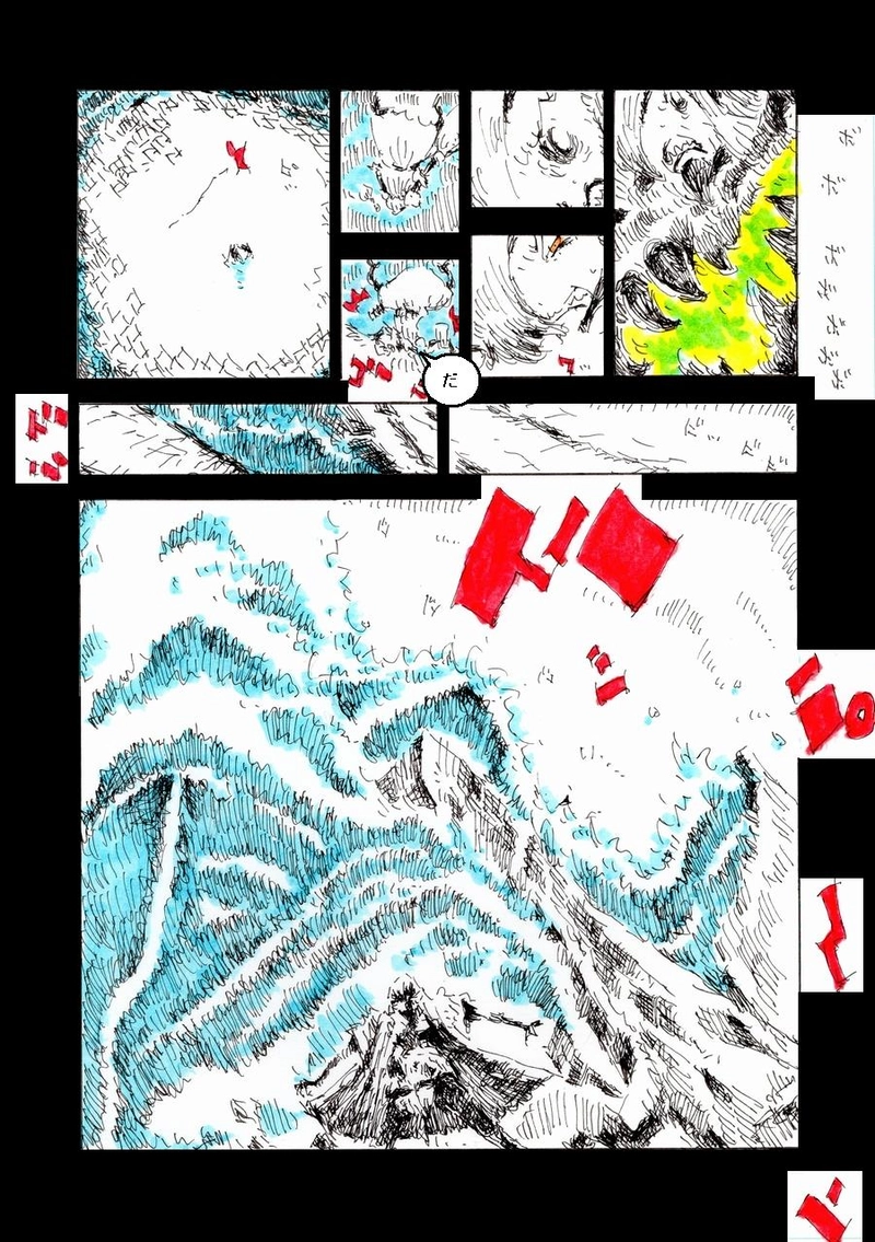 ギフトショコラ【終・デッドマン・ザ・ラスト】