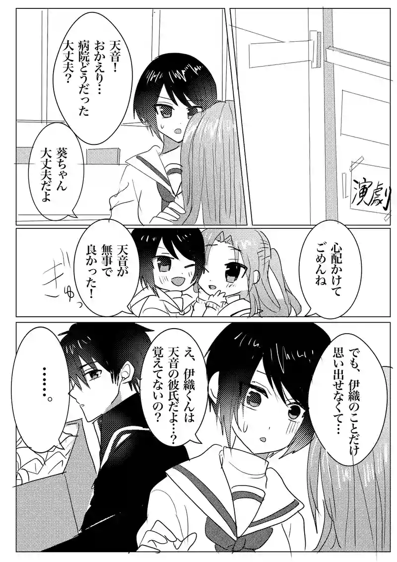 一話目