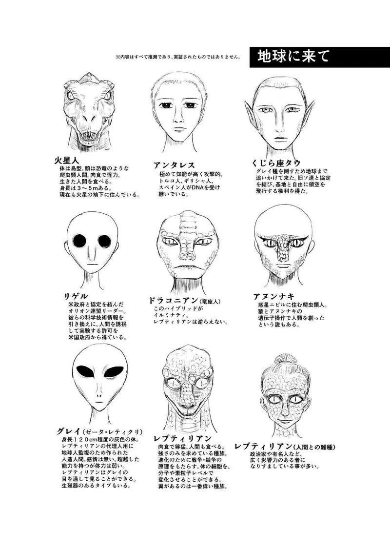 宇宙人との青春ラブコメは成立するのか 第3話 秘密 Hk マンガハック 無料web漫画が毎日更新 宇宙人との青春ラブコメは成立するのか 第3話 秘密 Hk マンガハック 無料web漫画が毎日更新