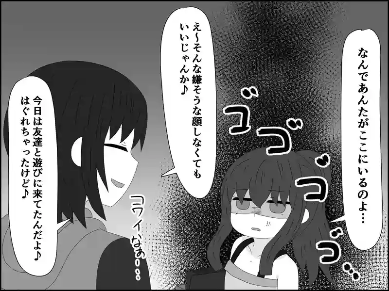 ６７話：嫌な遭遇