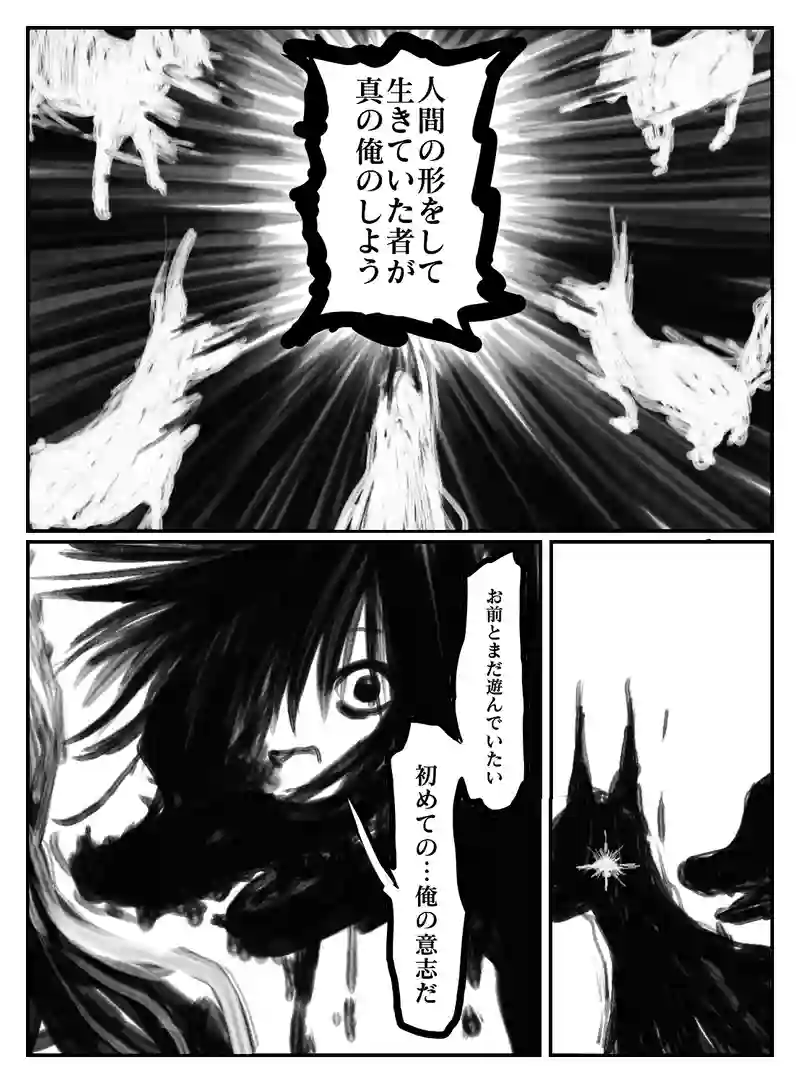 2-91