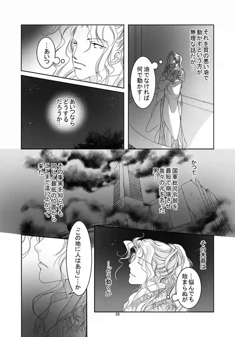 №18（2）