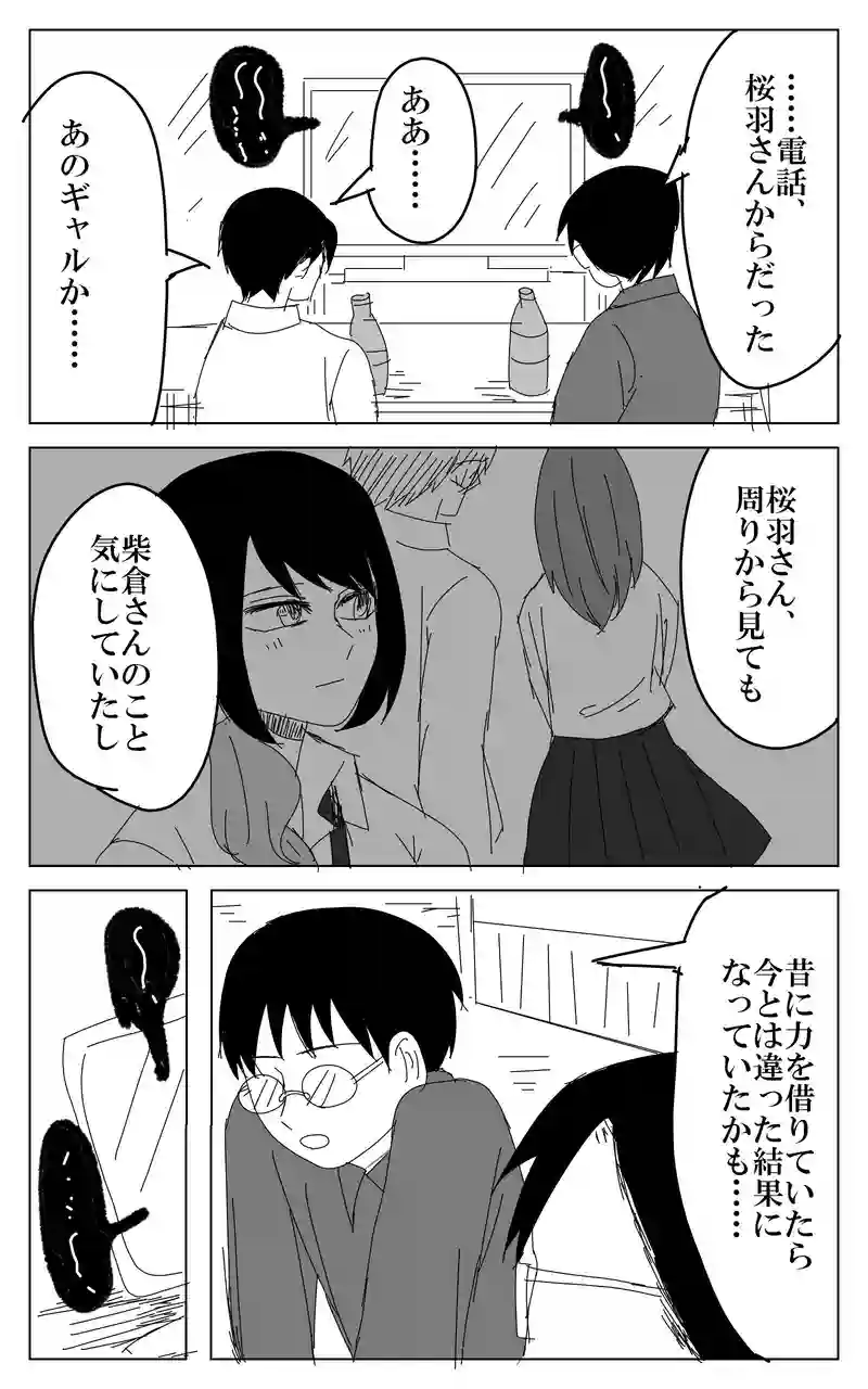 ２１話