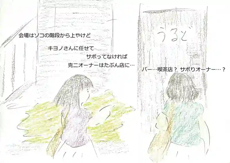 LAP.156 施術？3
