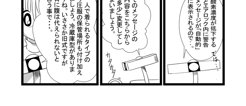 ピグマリオンの恋人