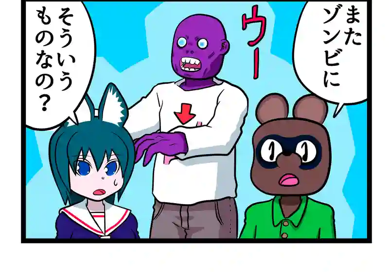 四コマ漫画　２本