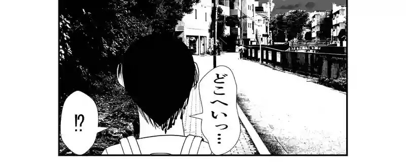 第2話　スキマは伝説の登竜門？