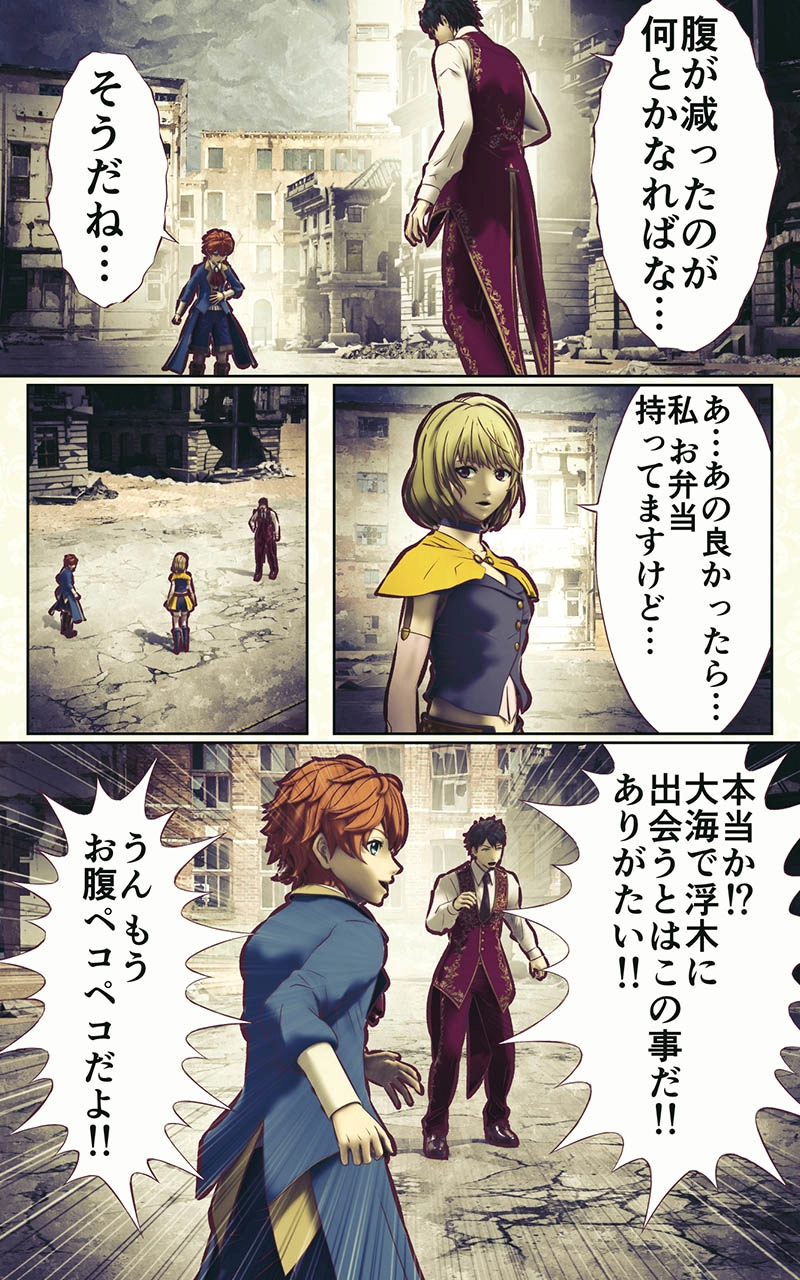 第十八話　過保護教皇