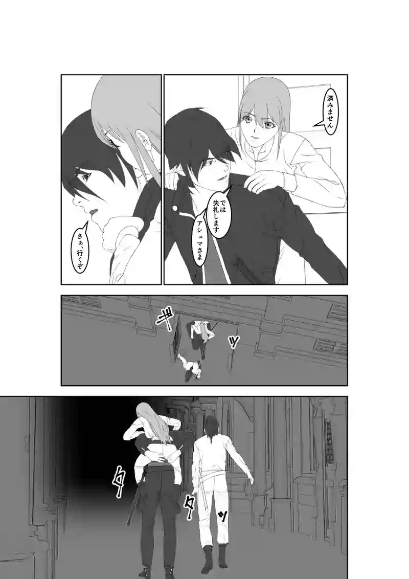 第53話
