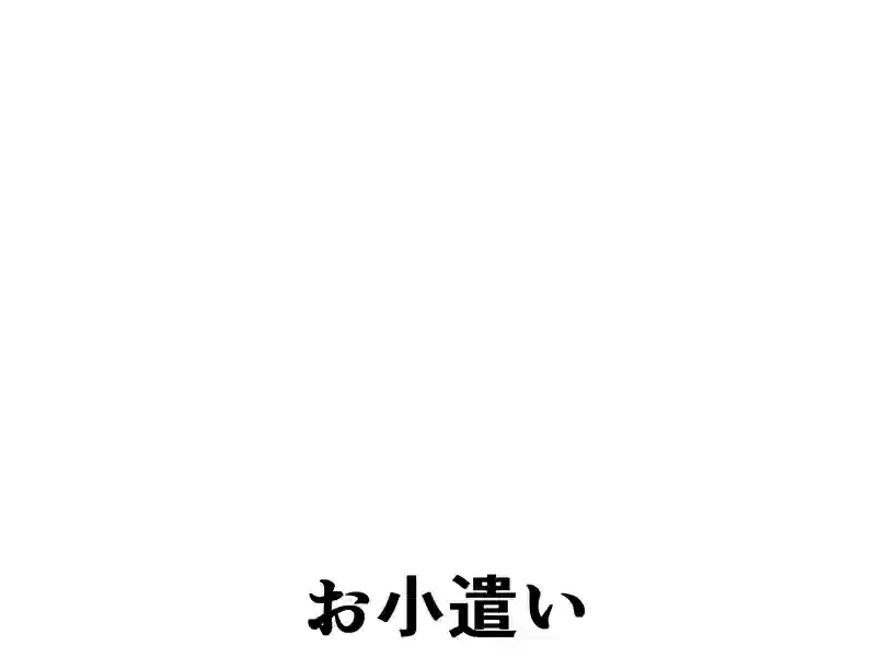６３話：女の子の買い物