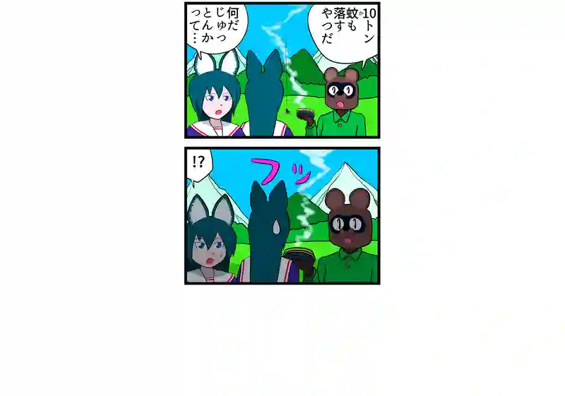 強力蚊取り線香