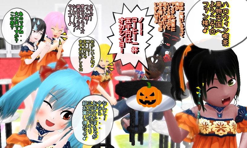 第八話　「なんとなく果物天国のツイッター日常活動」