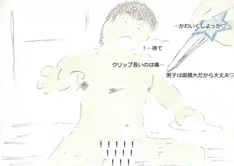 LAP.166 寄り道2
