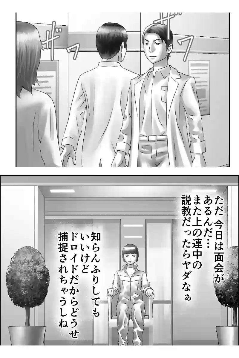 その56