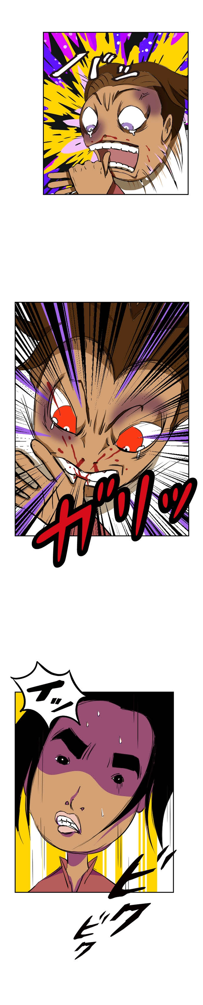 第47話 痛ってえぇ！！