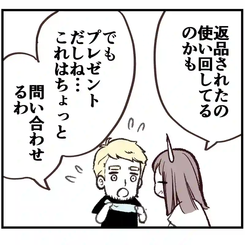 多分日本だと考えられないこと