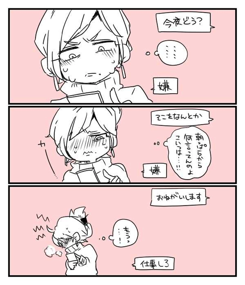 ①㈱プロデュースへようこそ