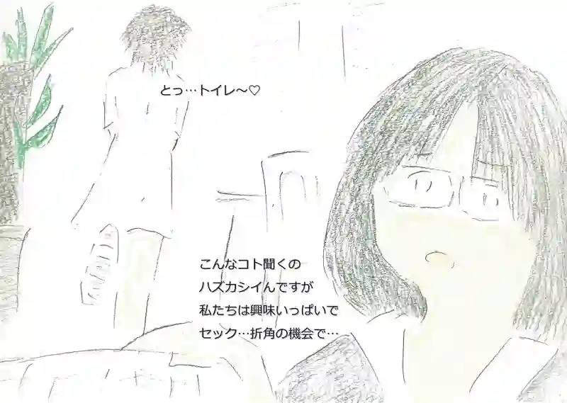 LAP.157 本日は雨天…2