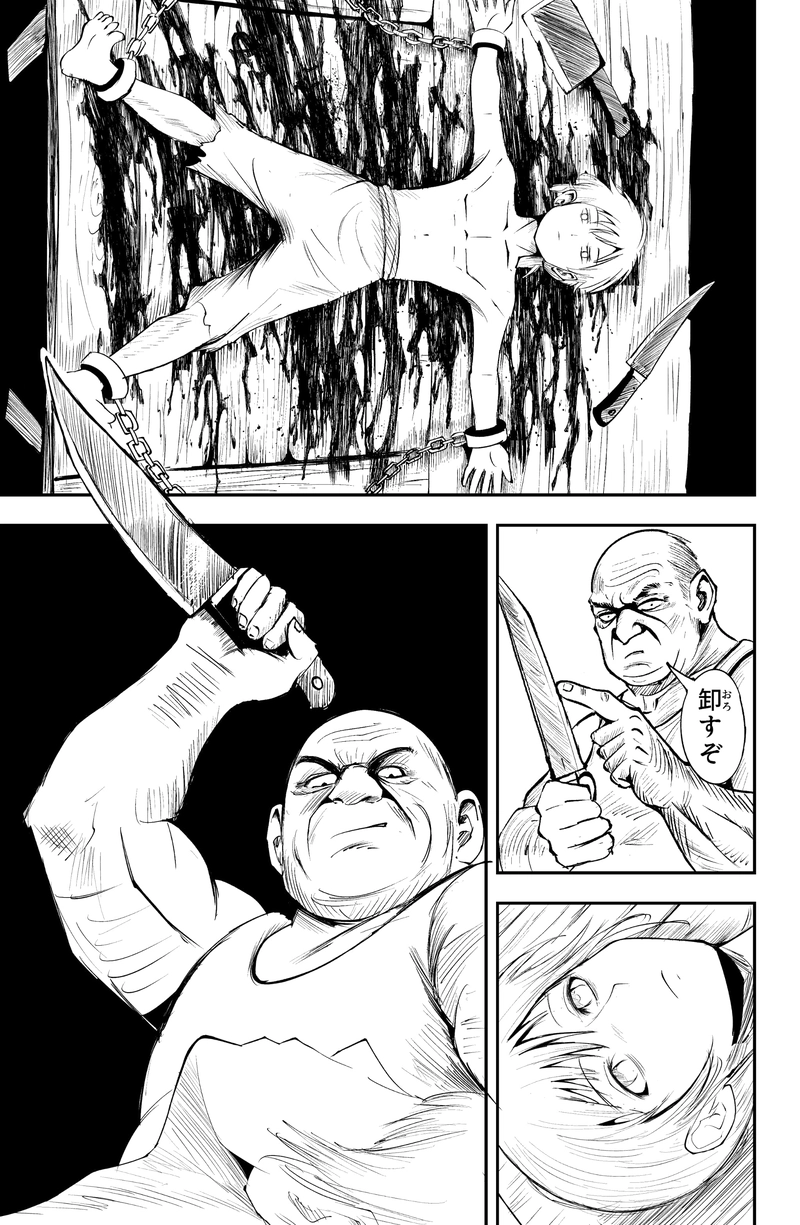 サンサーラ　その１