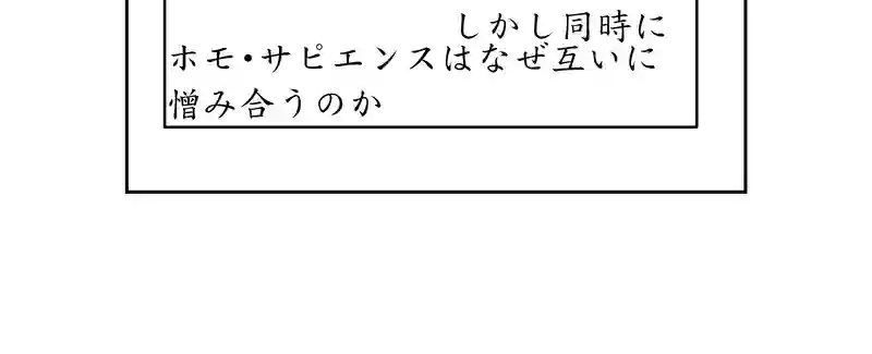 第二話