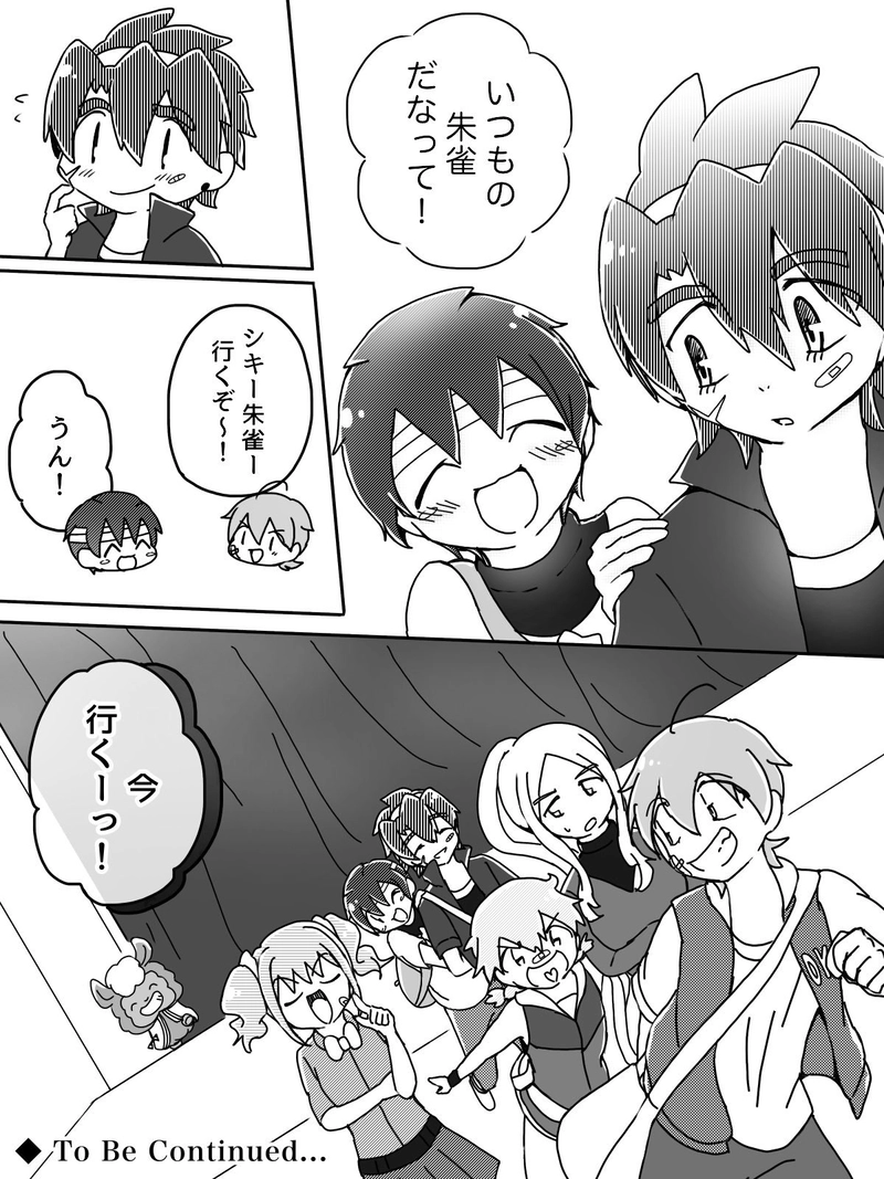 Ep.19「共演スピリット(後編)」