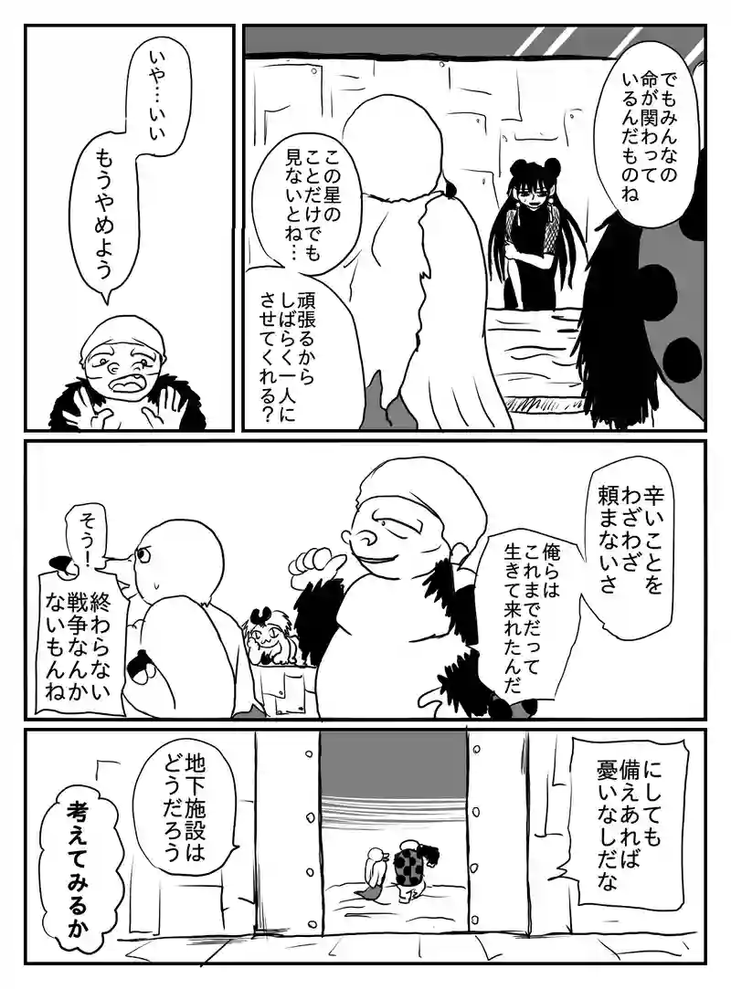 1-20
