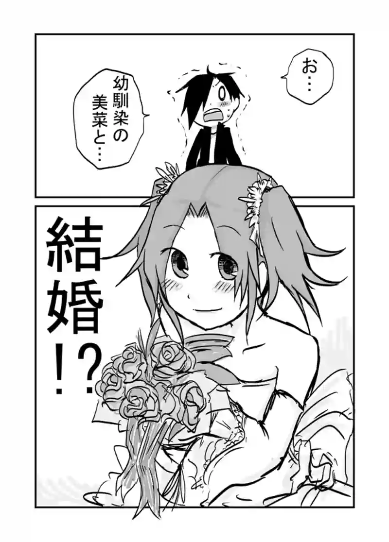 ５５話：脳内の幸せ