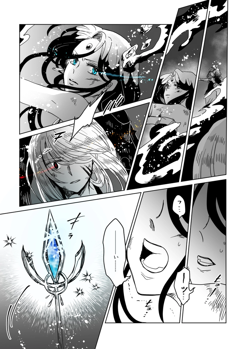 第50話：大海は蛇を吞む