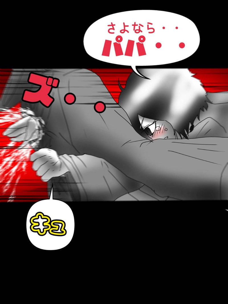 スキル発動の世界