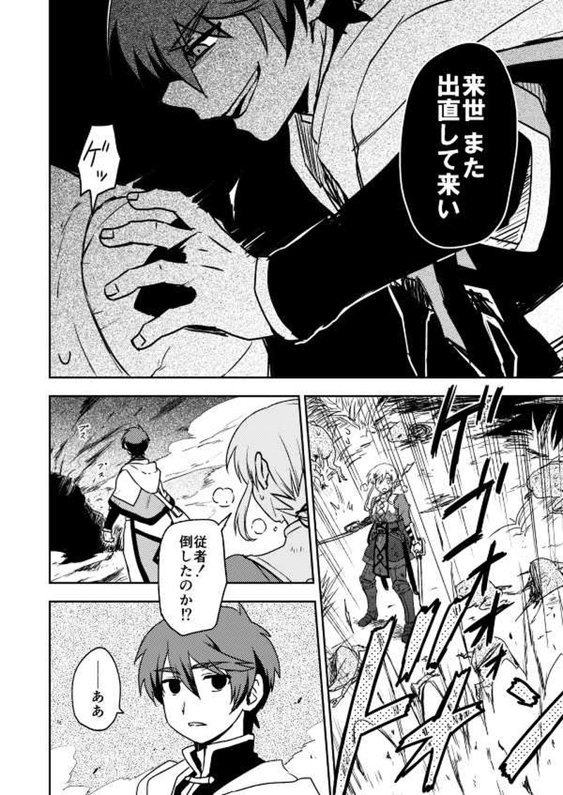 第９話「試練Ⅲ」