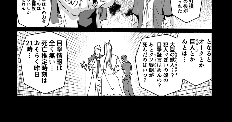 そして彼がいなくなった