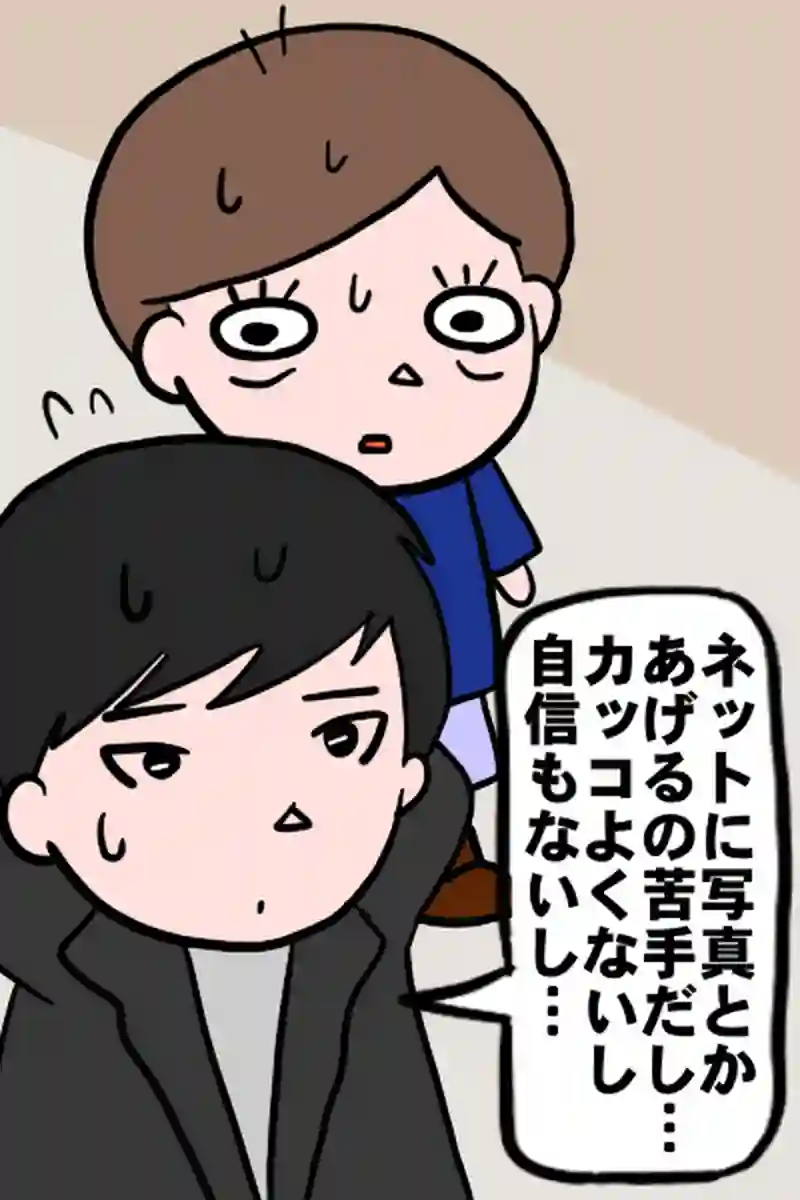 出会い２－２