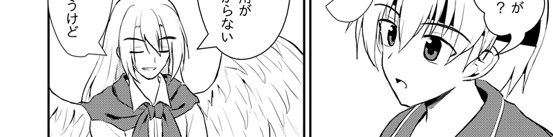 第３４話「力の代償」