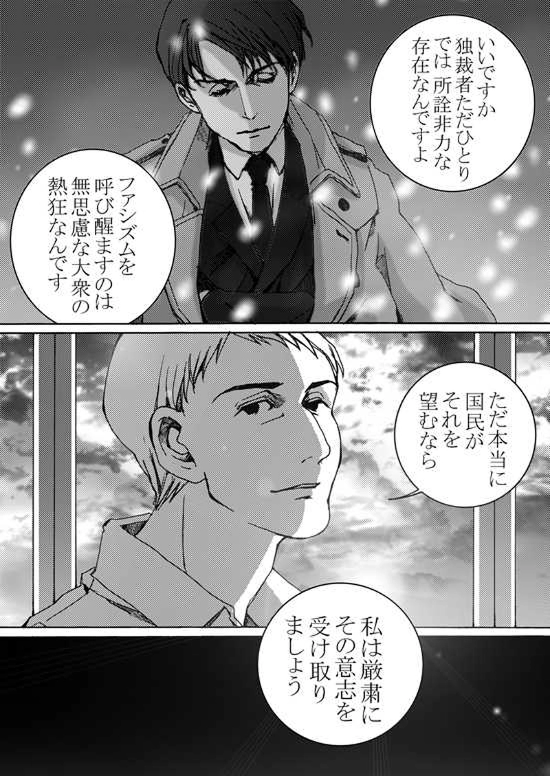 Episode 5-3 Part 2 [2/2]