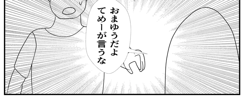 第1話全員集合！‐セイント創設‐