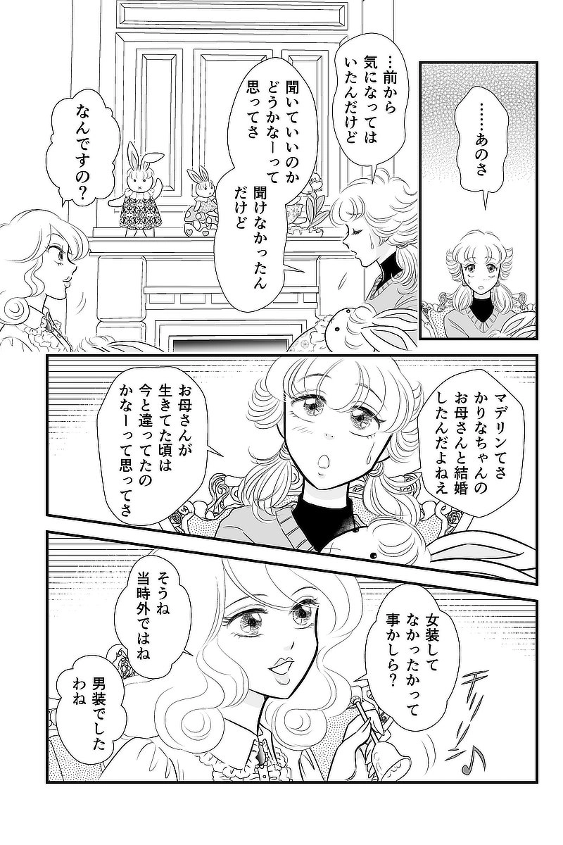 休み時間２「昔ばなし」