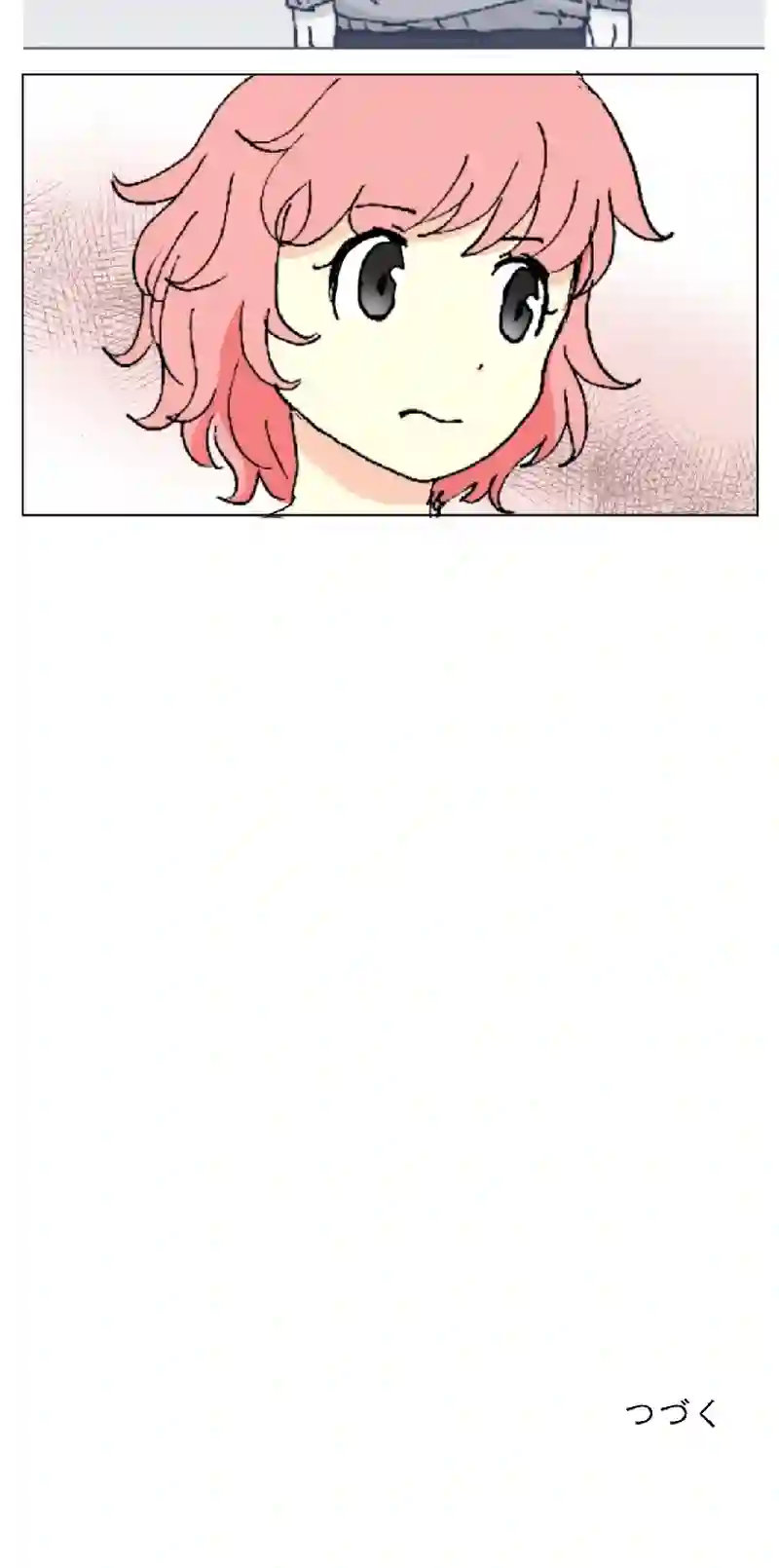 54話　序章の終わり・中