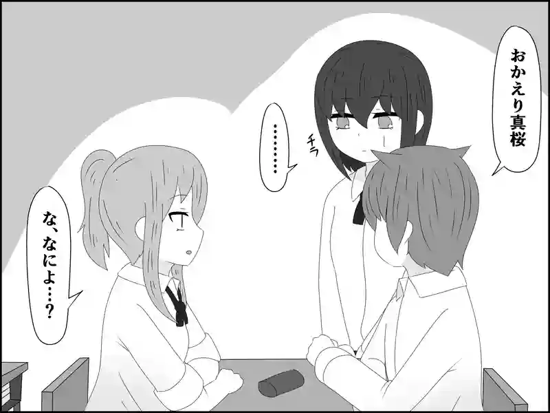 １７４話：欠点